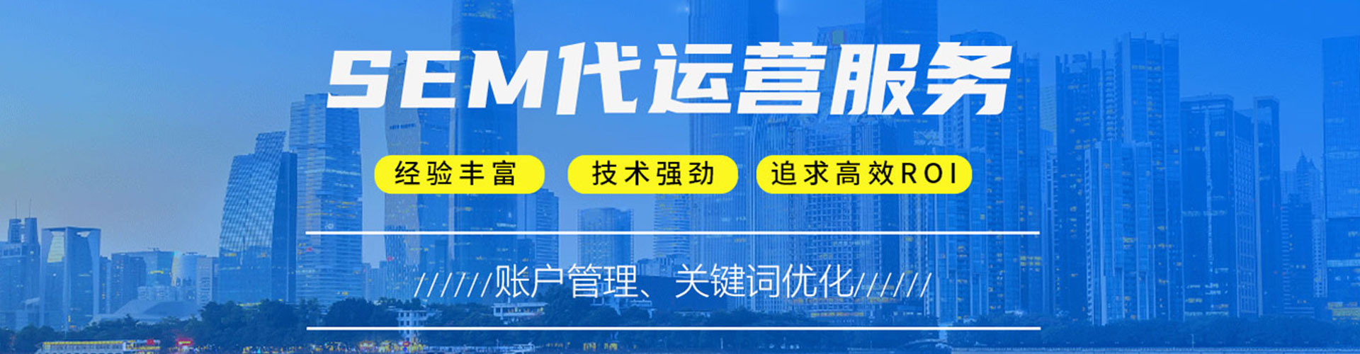 新龙百度竞价排名